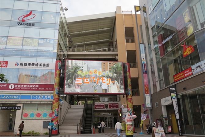 全日自由活動